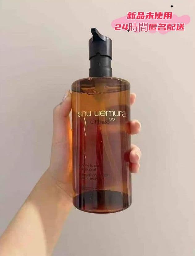 ☞新品Bシュウウエムラ アルティム 8 クレンジングオイル 450ml