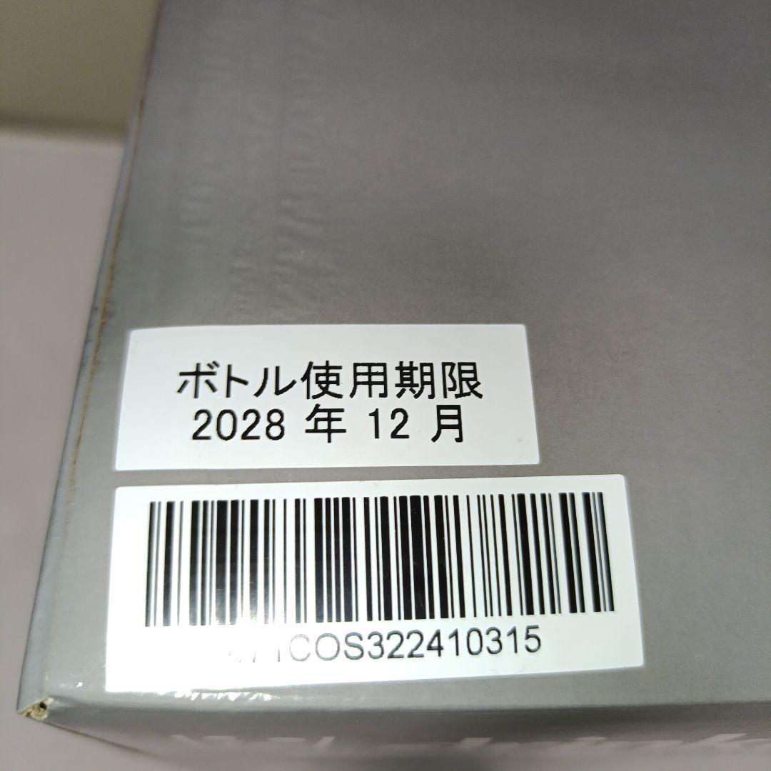 【新品未使用】炭酸水メーカー　drinkmate Series 641