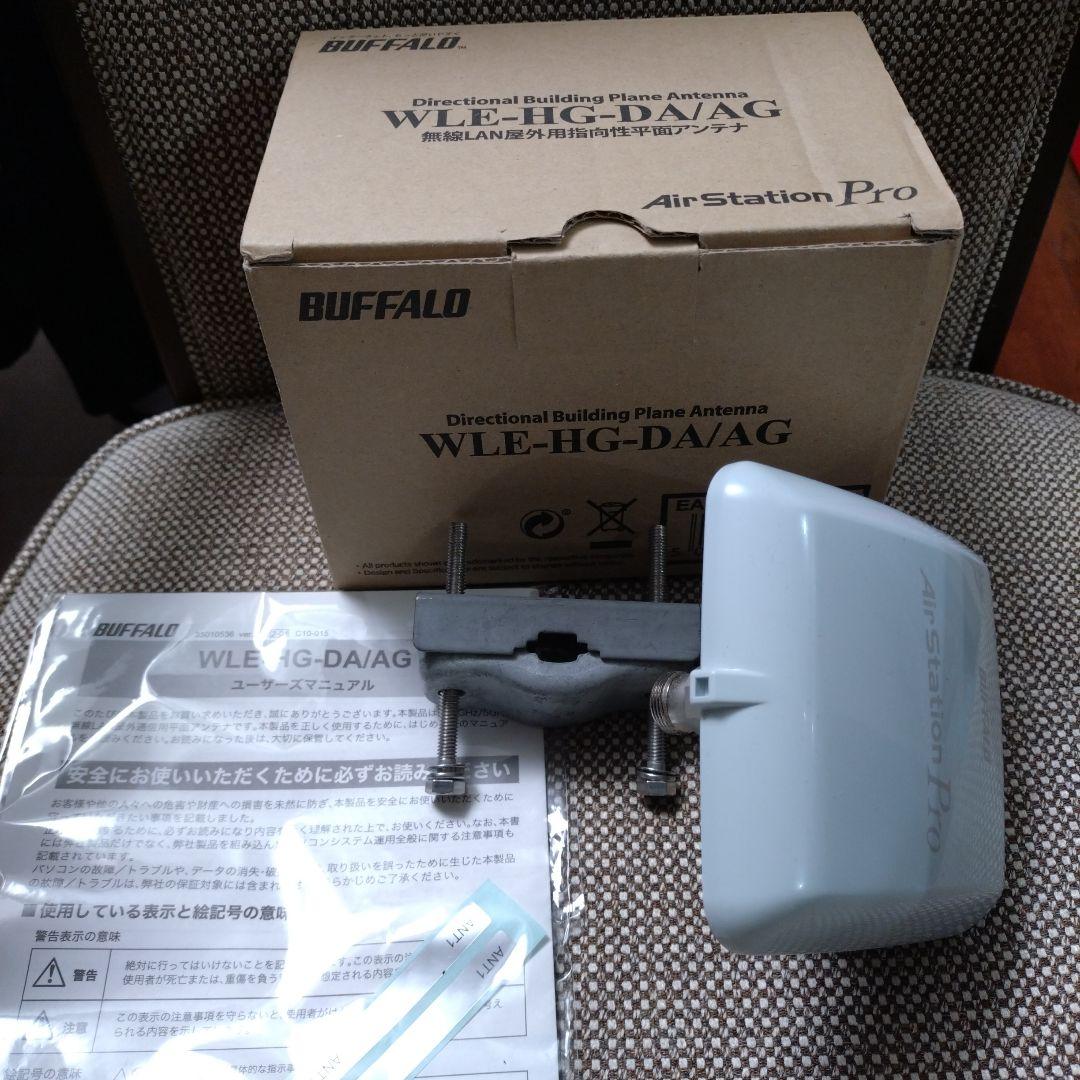 ルーター・ネットワーク機器 BUFFALO AirStation Pro WLE-HG-DA/AG