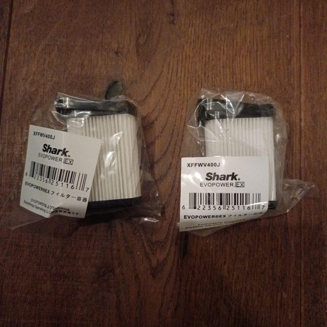 新品 Shark EVOPOWEREX ハンディクリーナー WV415J