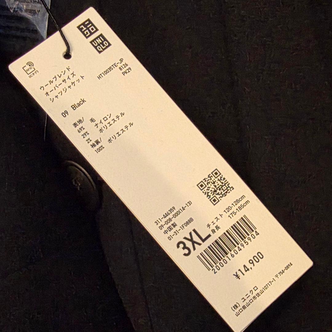 UNIQLO +J ウールブレンド オーバーサイズ シャツジャケット