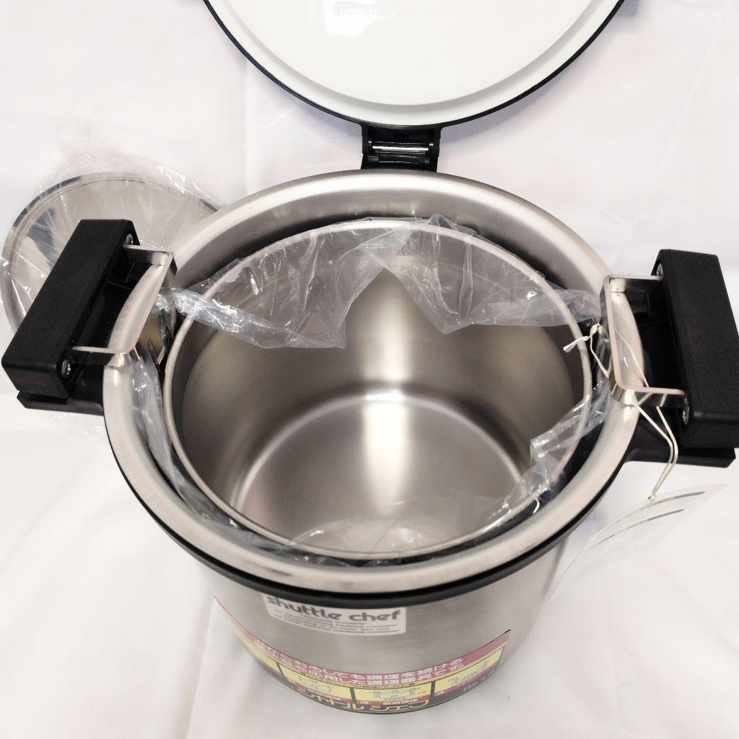 未使用保管品 シャトルシェフ KPA-4500L 保温調理鍋