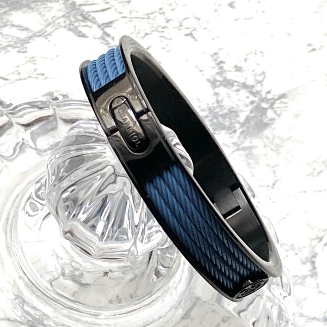 シャリオール　バングル