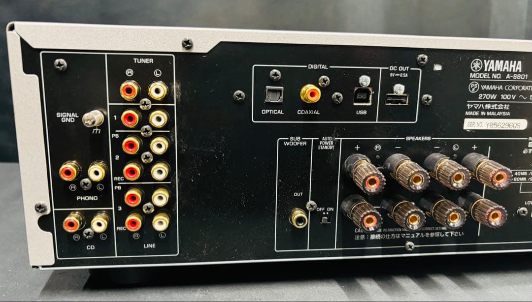 m*o様 YAMAHA A-S801 NS-F210 アンプとスピーカーセット