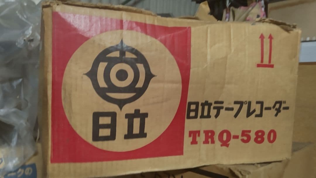 【日立】当時物テープレコーダー