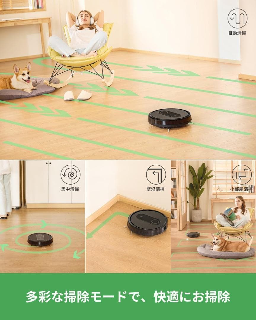 ロボット掃除機 水拭き 両用 お掃除ロボット 3000pa強力吸引 2-in-1
