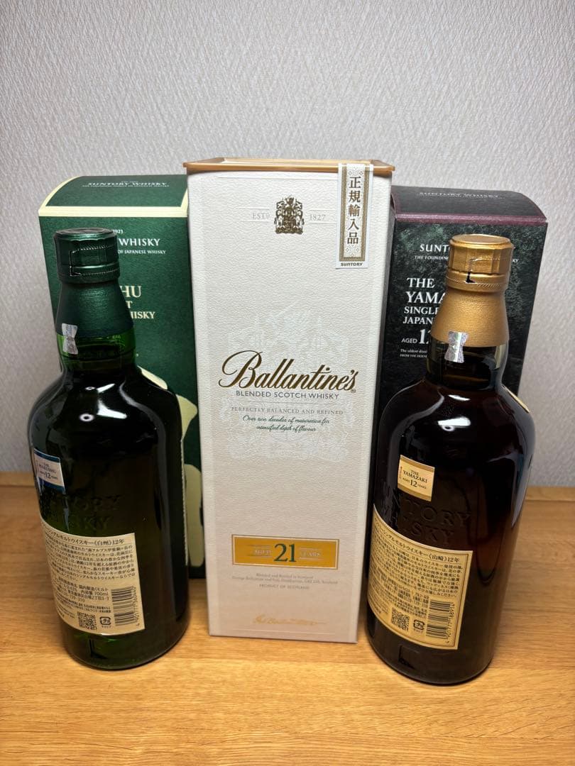 山崎・白州12年 、バランタイン21年 セット【新品未開栓・サントリー正規品】
