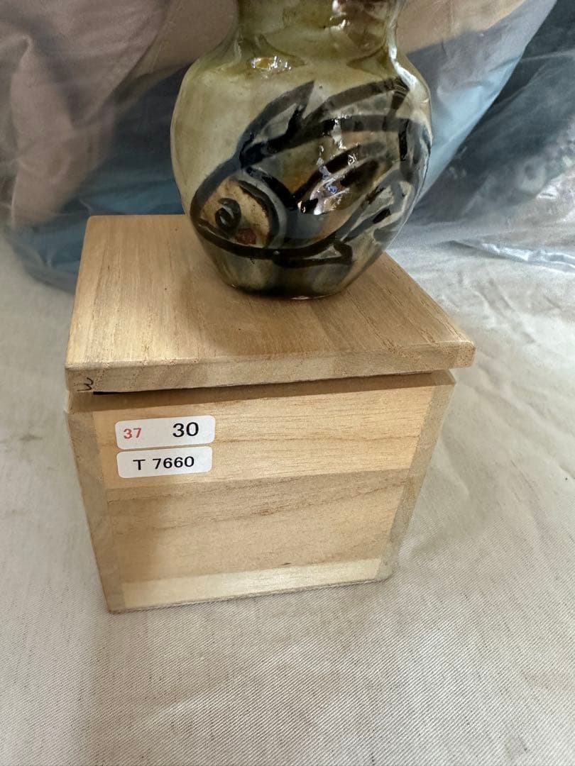 金城次郎 壷屋焼小壷 共箱 壺屋焼 琉球陶器人間国宝 笑魚 やちむん　保管品