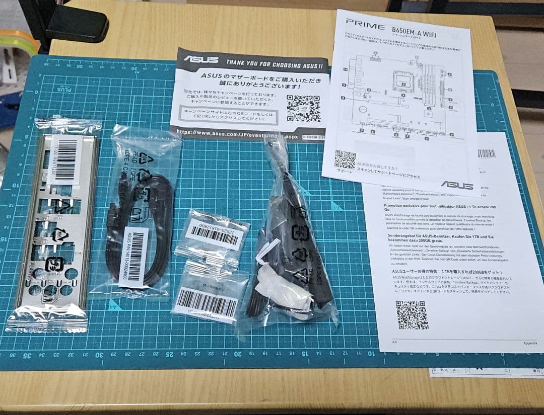 マザーボード ASUS Prime B650M-A WIFI