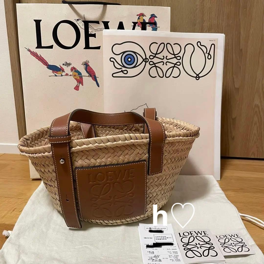 LOEWE 正規店購入 かごバッグ バスケットバッグ スモール