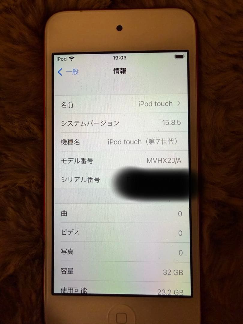 Apple iPod touch (第7世代) レッド 32GB