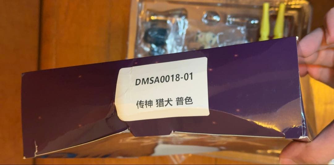 聖闘士星矢　白銀聖闘士　猟犬星座　アステリオン　聖闘士聖衣神話　EXサイズ