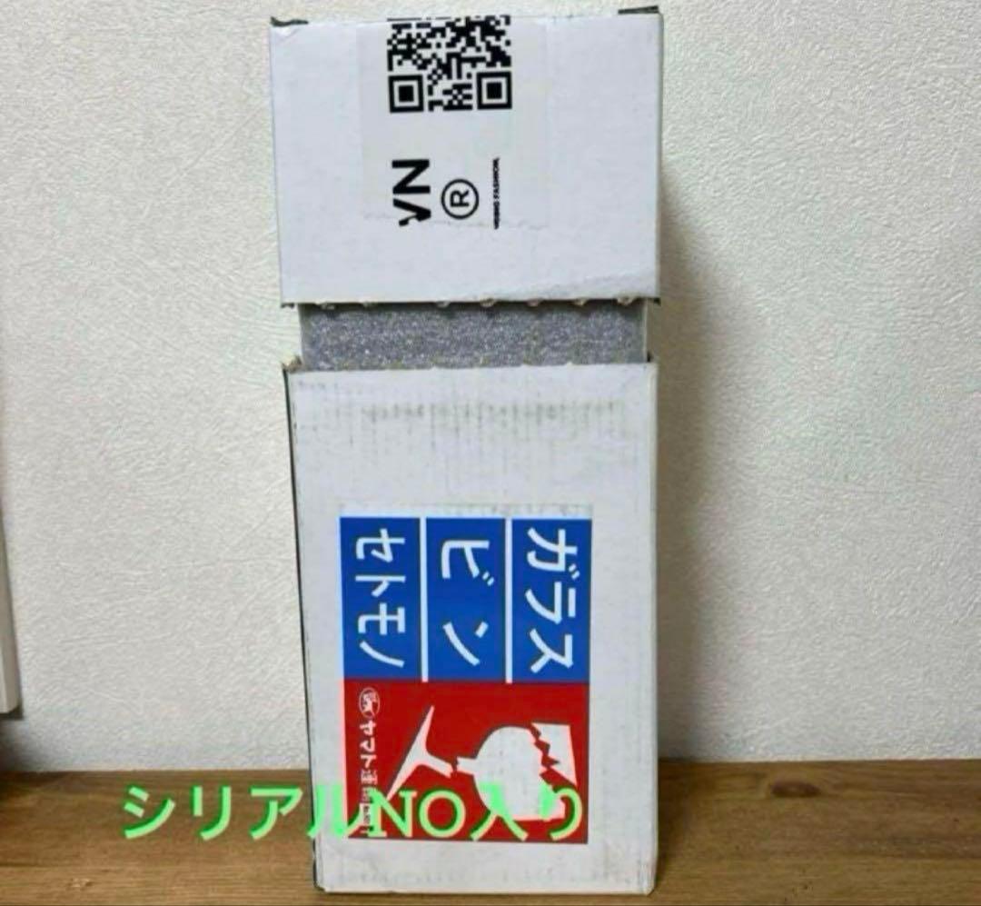 未開封【限定品】パクソジュン　ウイスキー　26 Twenty Six