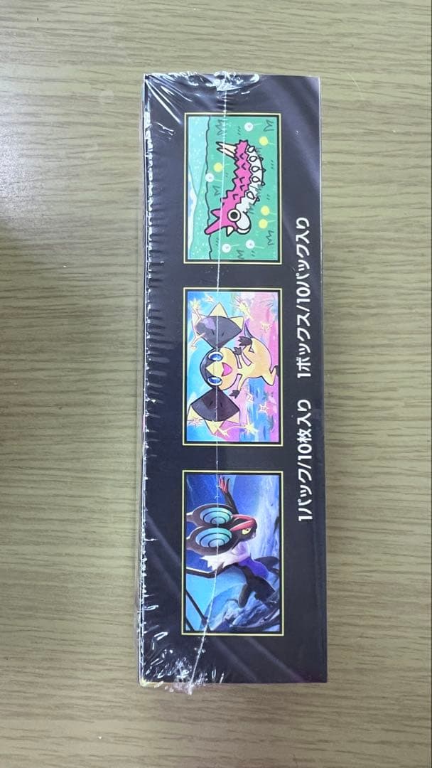 ポケモンカードハイクラスパックメガドリーム