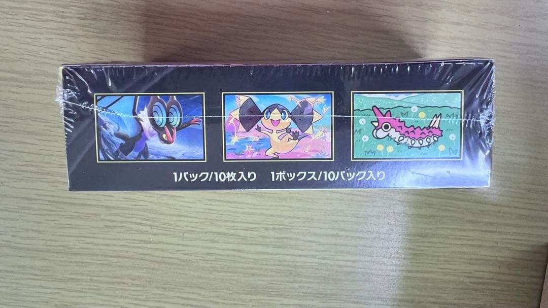 ポケモンカードハイクラスパックメガドリーム