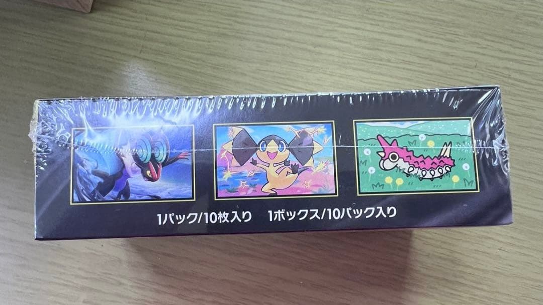 ポケモンカードハイクラスパックメガドリーム