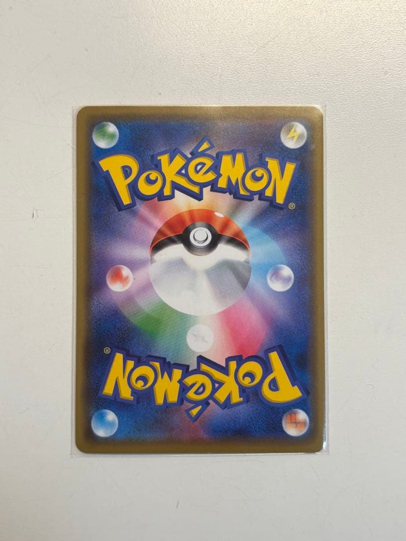 G*u様 カナザワのピカチュウ：「スペシャルBOX ポケモンセンターカナザワオー