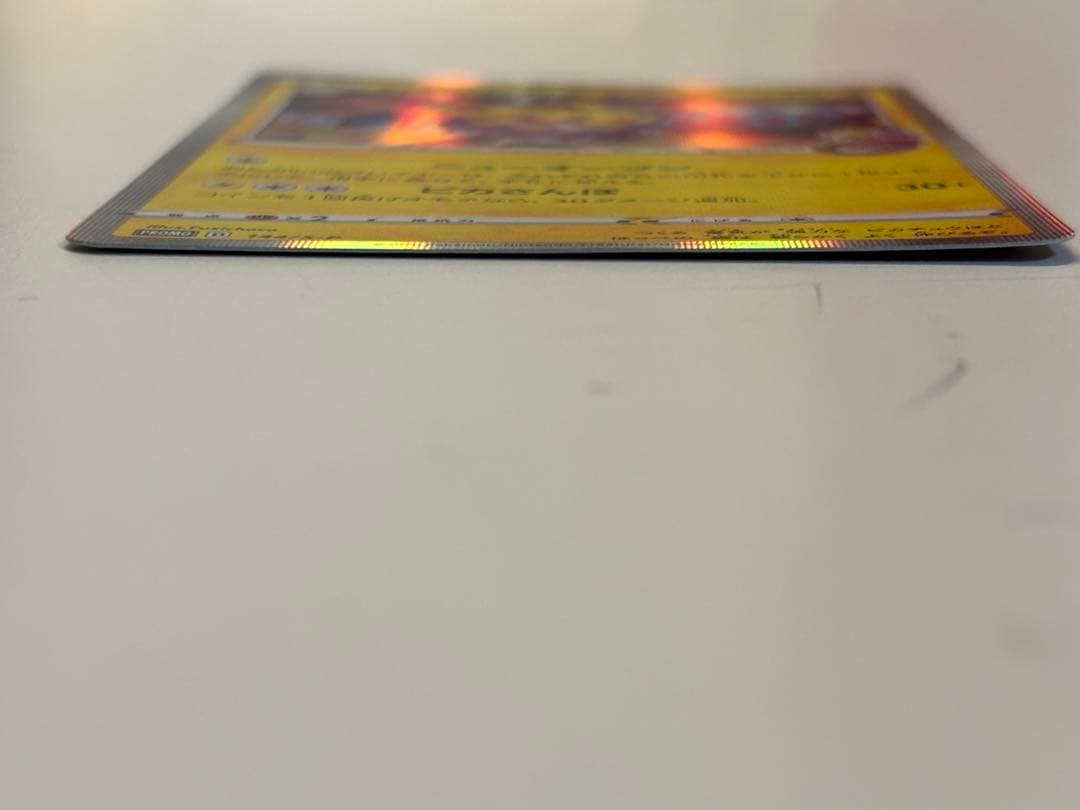 G*u様 カナザワのピカチュウ：「スペシャルBOX ポケモンセンターカナザワオー