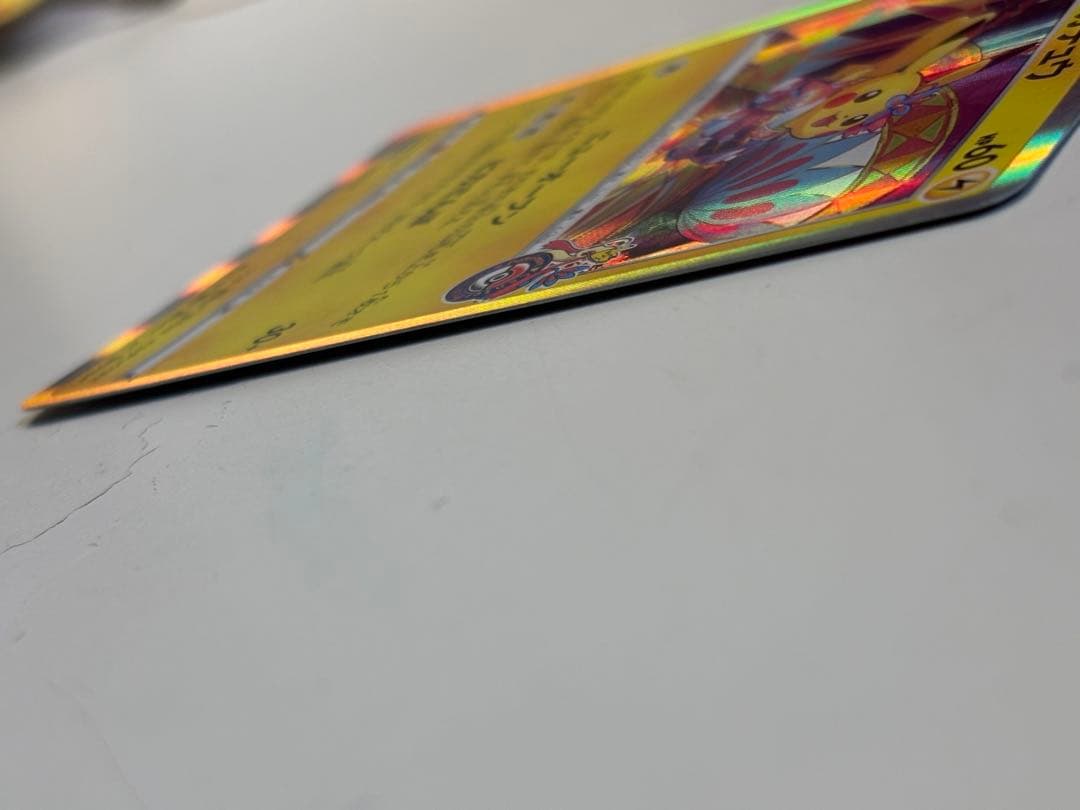 G*u様 カナザワのピカチュウ：「スペシャルBOX ポケモンセンターカナザワオー