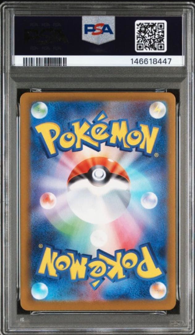 【PSA10】 メガリザードンXex インフェルノX M2 ポケモンカード ②