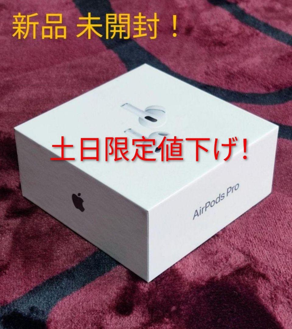 新品未開封 air pods pro 第2世代