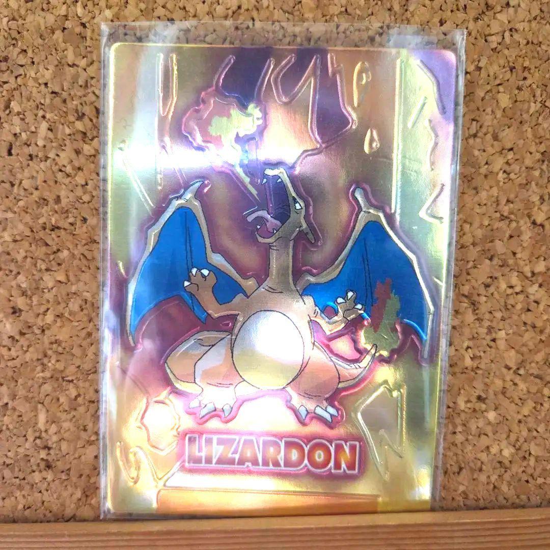 明治 meiji リザードン ゲットカード スーパーコレクション アニメ