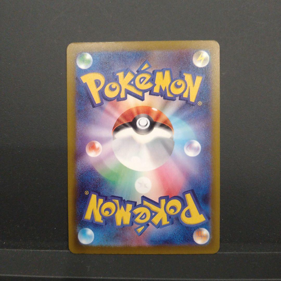 ☆ロケット団のミュウツー ex sar