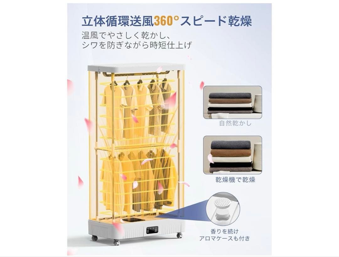 衣類乾燥機 乾燥機 洗濯乾燥機 折りたたみ式 乾燥 機 大容量 500L