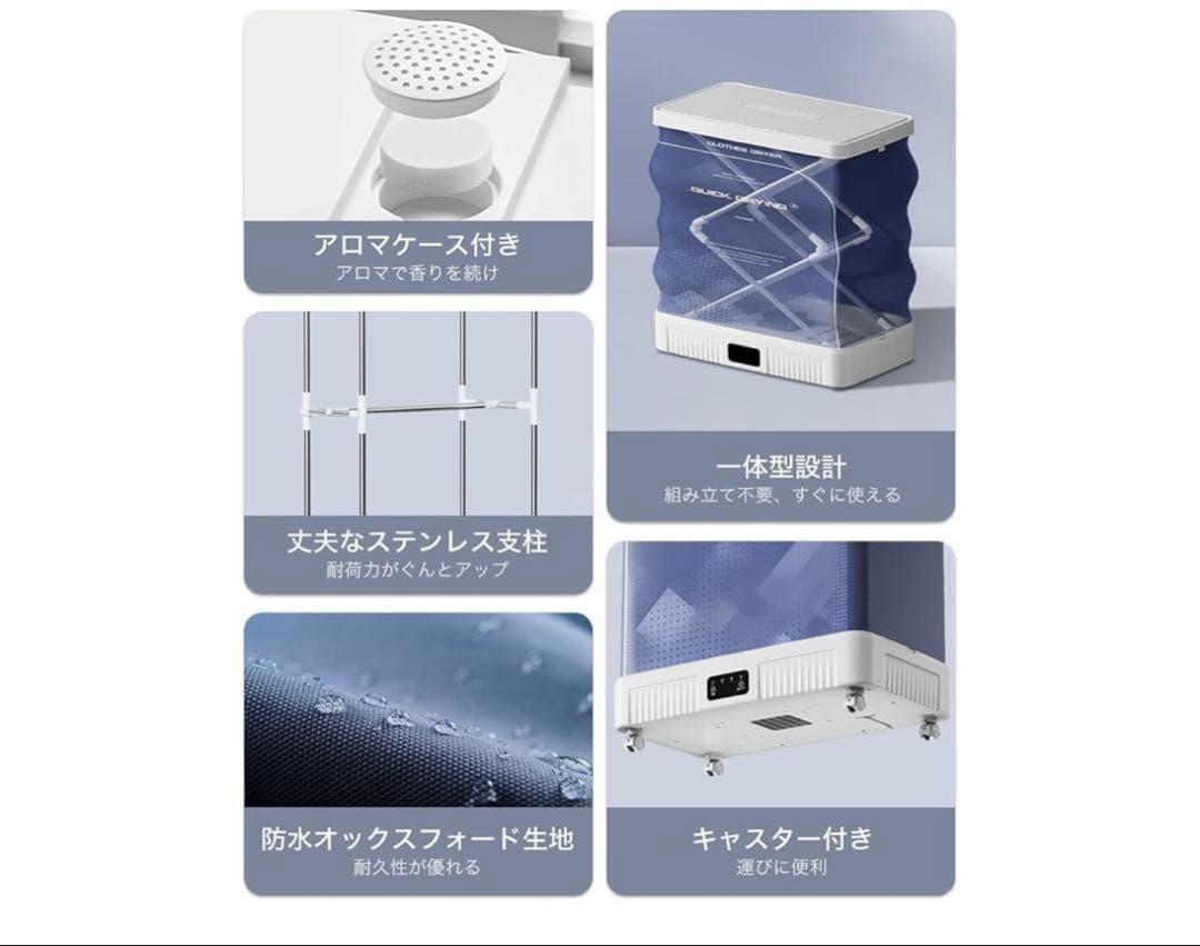 衣類乾燥機 乾燥機 洗濯乾燥機 折りたたみ式 乾燥 機 大容量 500L