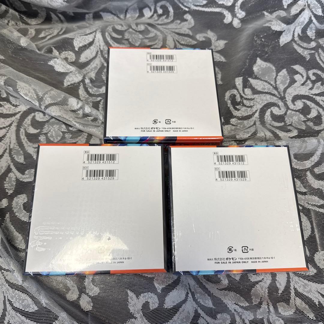 ポケモンカードゲーム インフェルノX 3BOX シュリンク付き