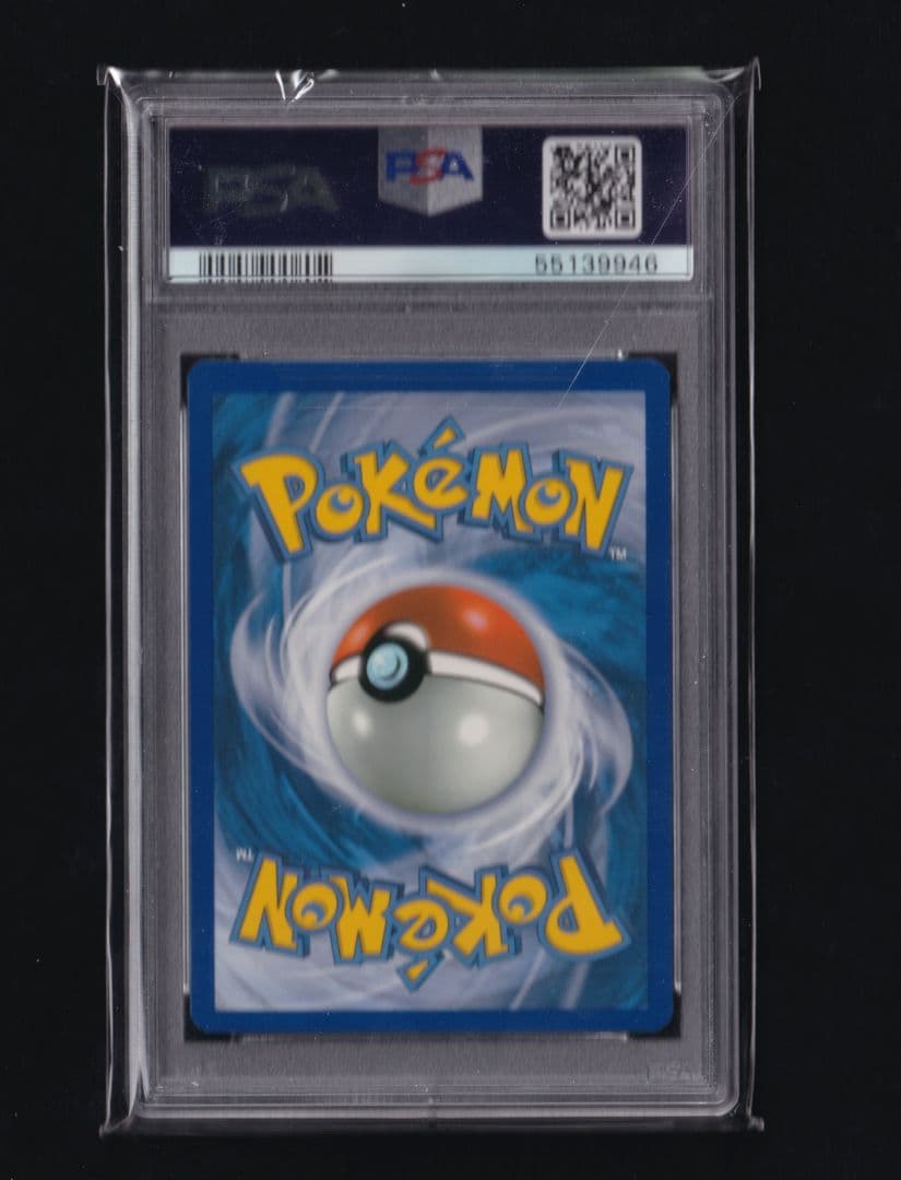 英版ブースター チャンピオンシップ STAFFプロモ - PSA MINT9