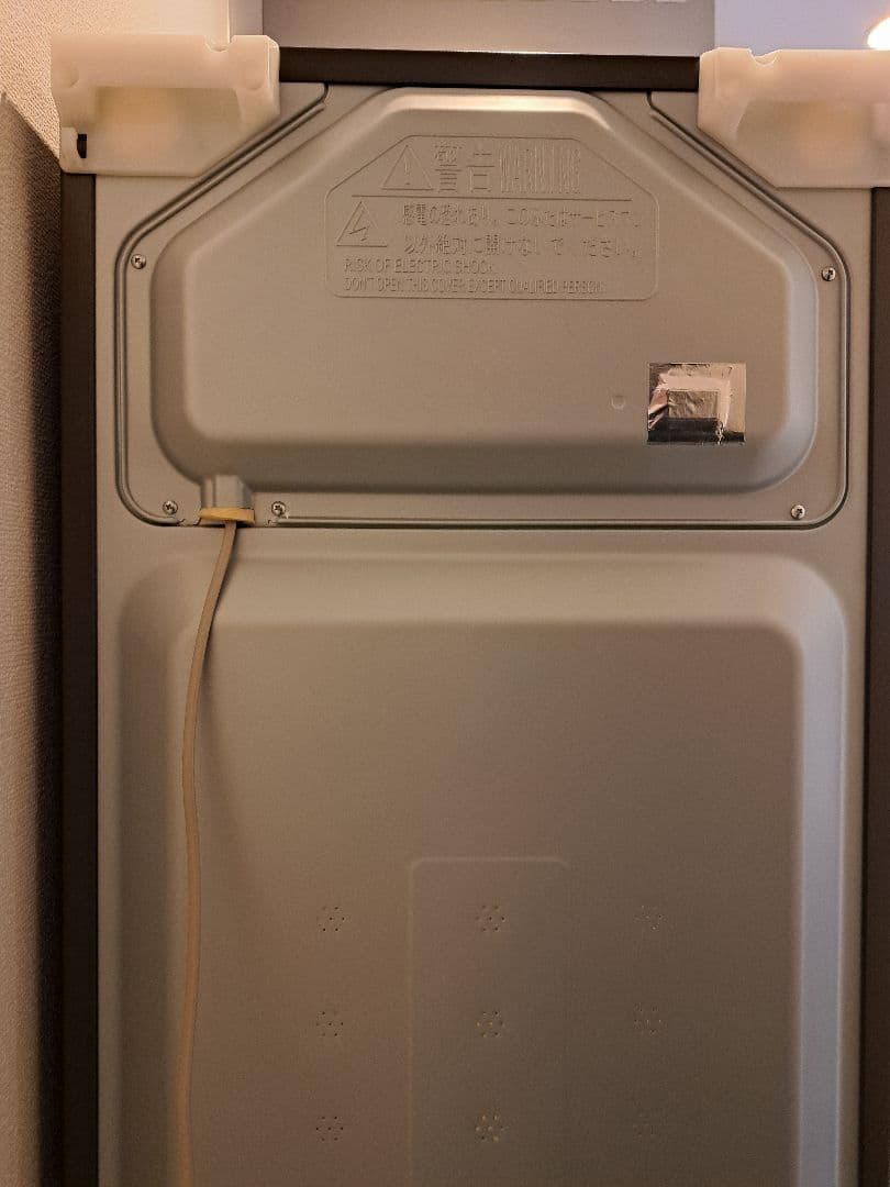 日立冷蔵庫 R27-NV 265L シャンパン