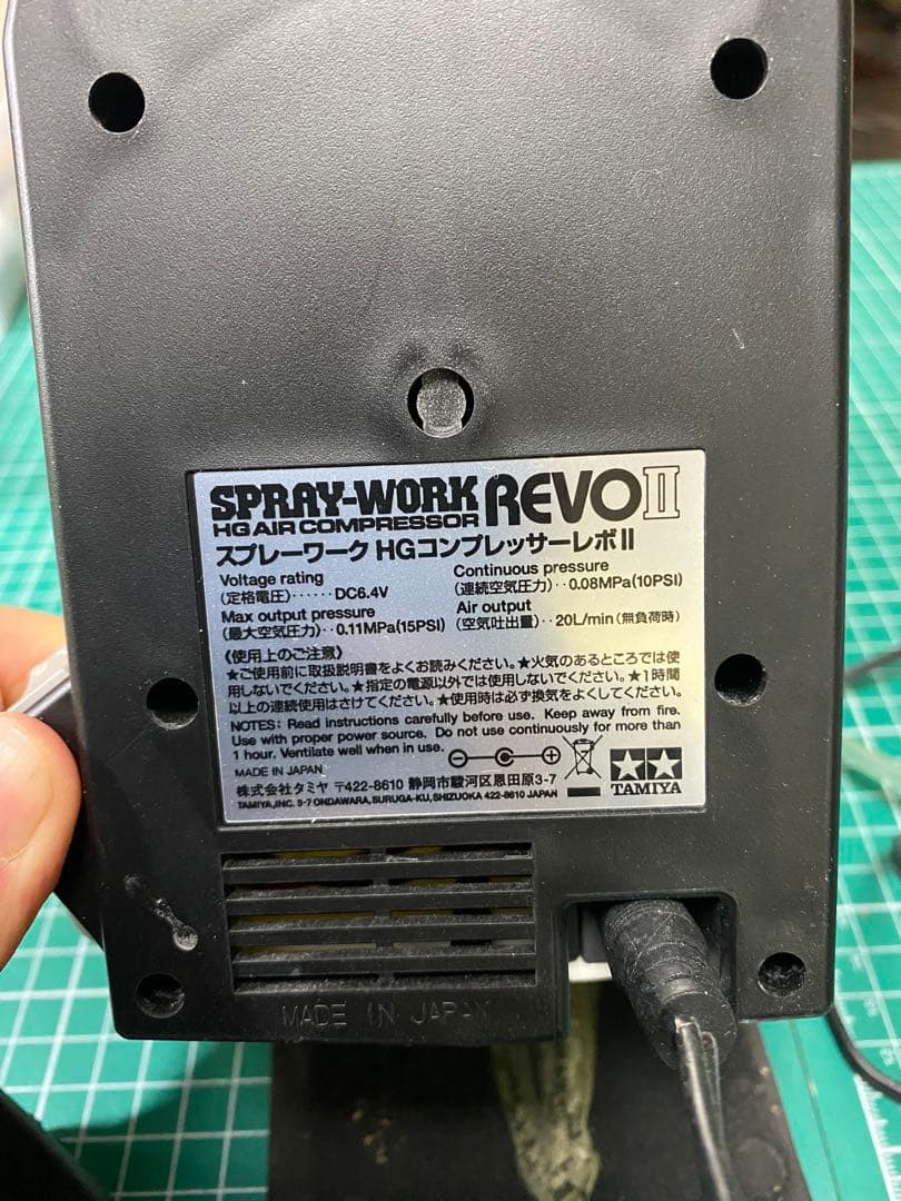 だ*ん様 スプレーワーク HGコンプレッサーレボⅡ
