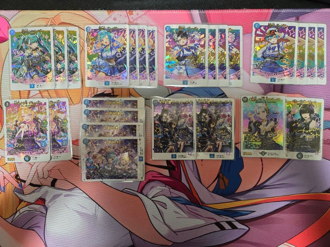 青黒魔導具 デッキパーツ 神アート　27枚セット