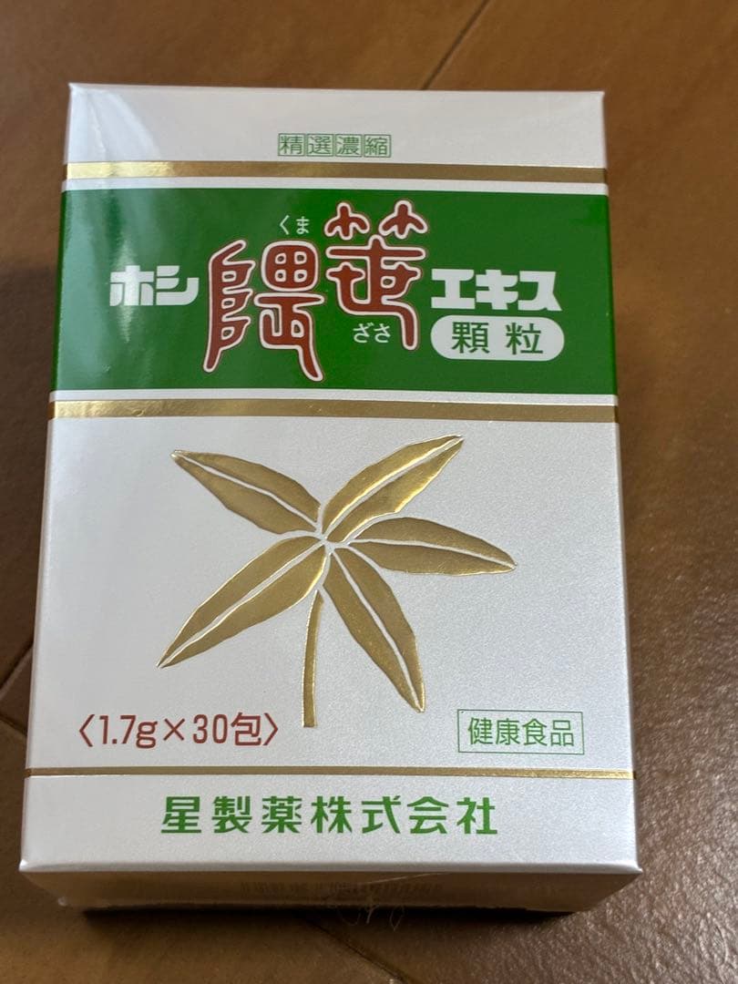 ホシ隈笹エキス ・ホシ隈笹エキス顆粒・ティファロ ピュアモイスト ジェル