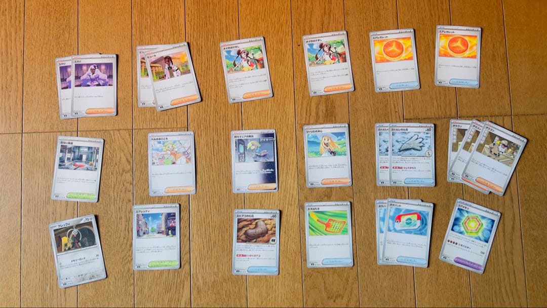 極美品！ミュウ AR ポケカ まとめ売り ピッピCHR・テラパゴスex SAR等