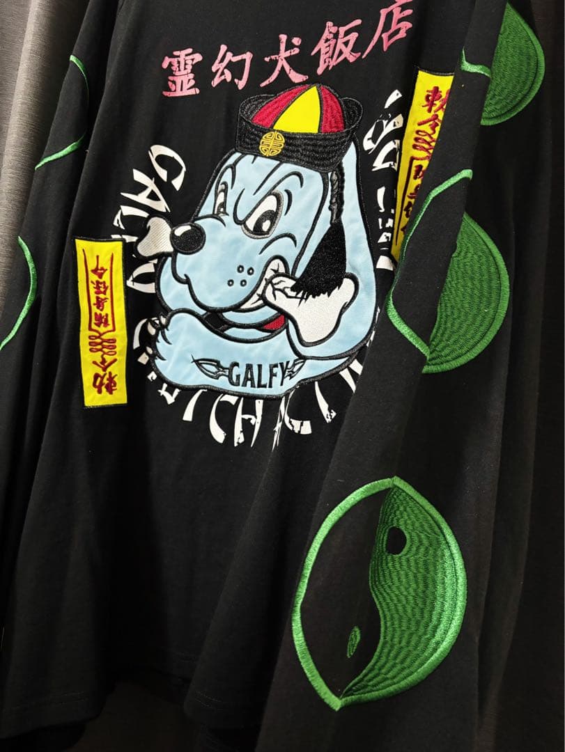 galfy 霊幻犬 ( キョンシー犬 )Teeブラック 萌え袖ロンt