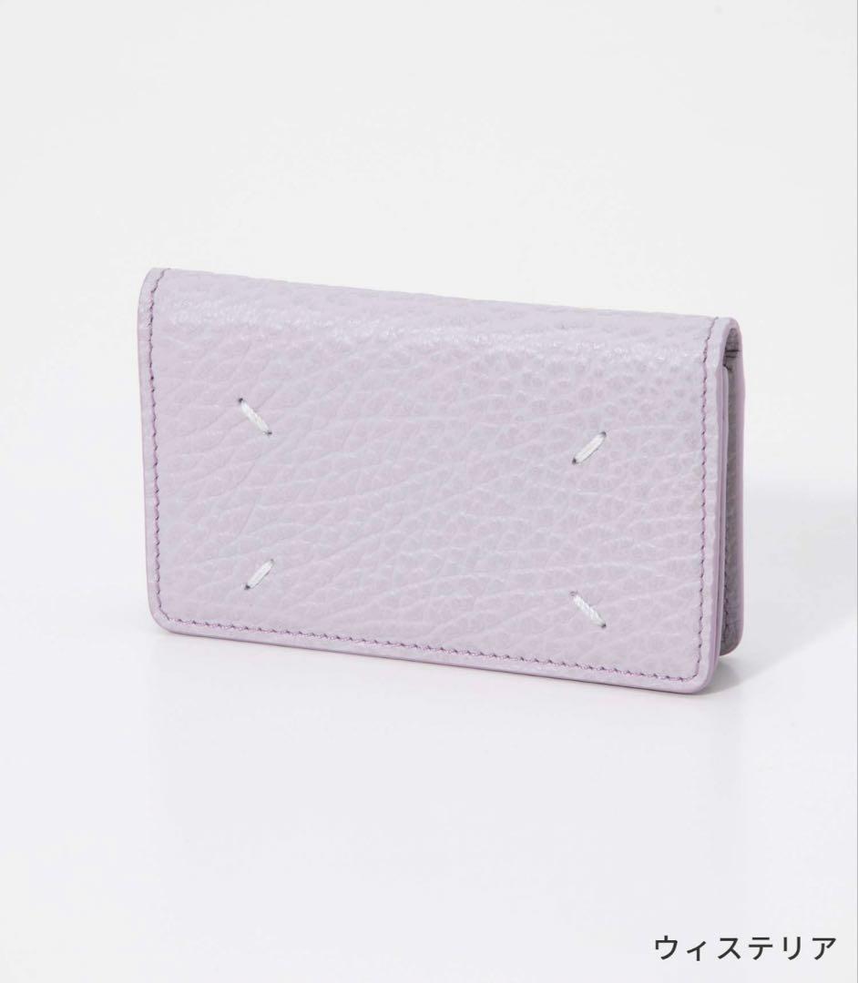 Maison Margiela名刺入れ カードケース マルジェラ