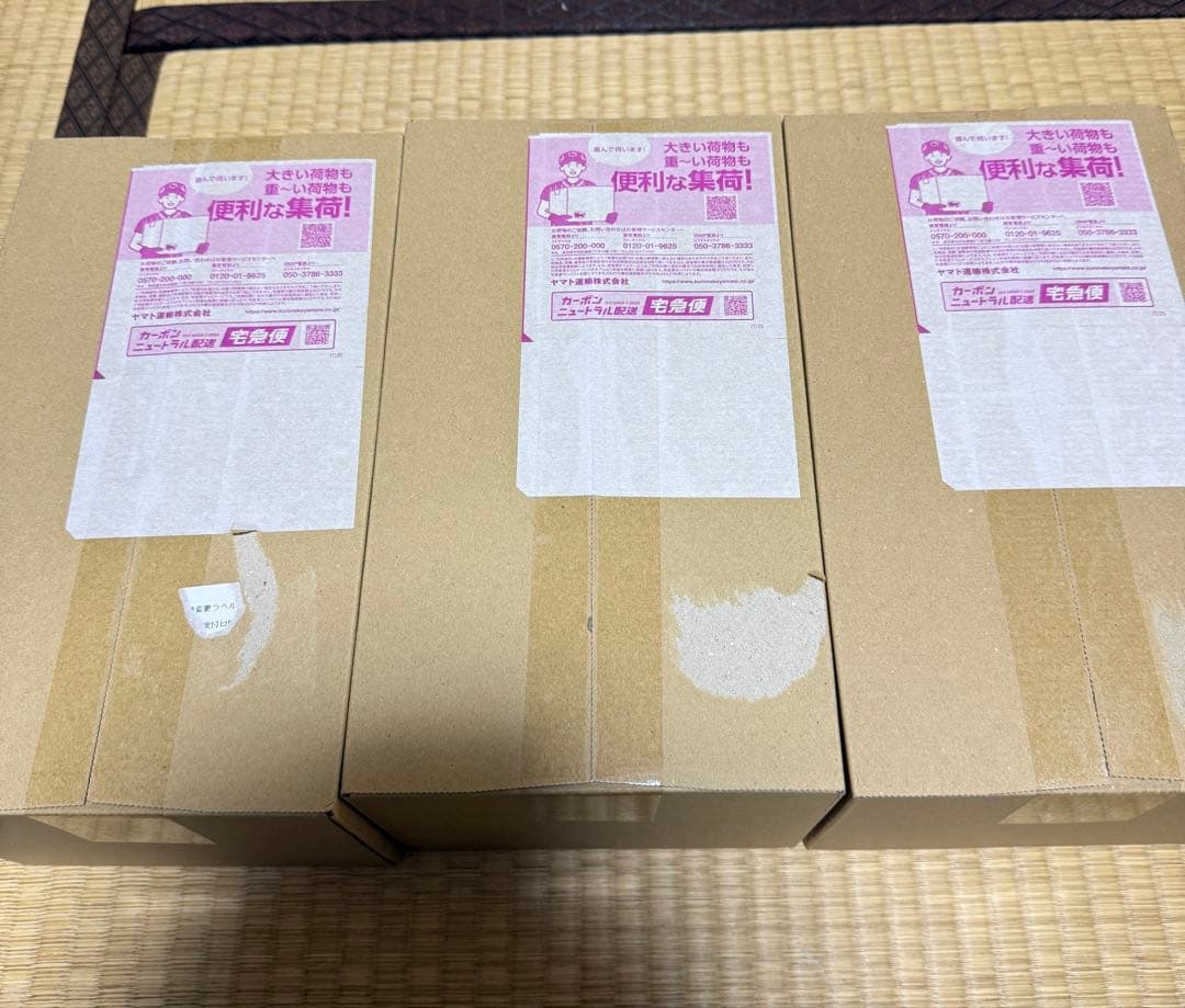 ポケモンカードゲーム スペシャルBOX ポケモンセンター トウホク 3個