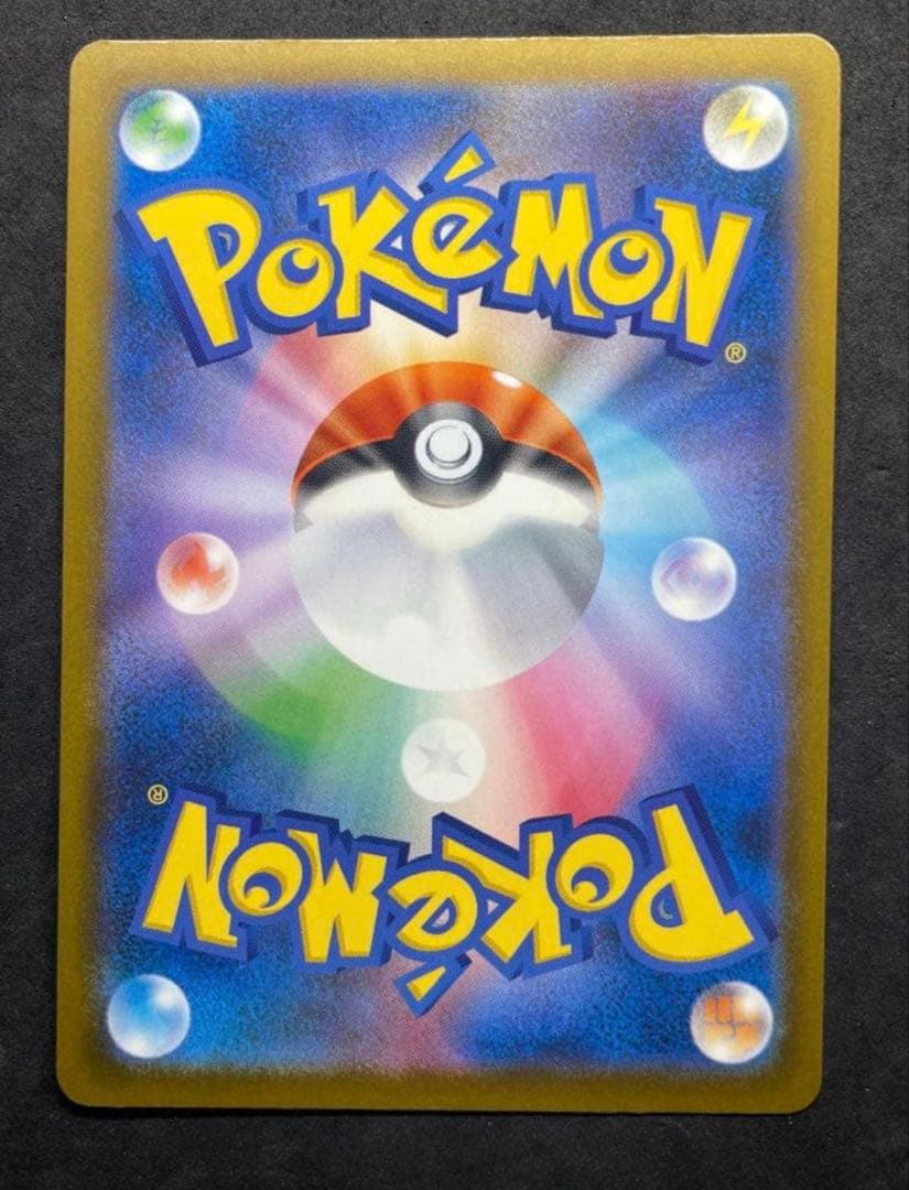 ポケモンカードゲーム　メガドリーム　メガゲンガーex SAR