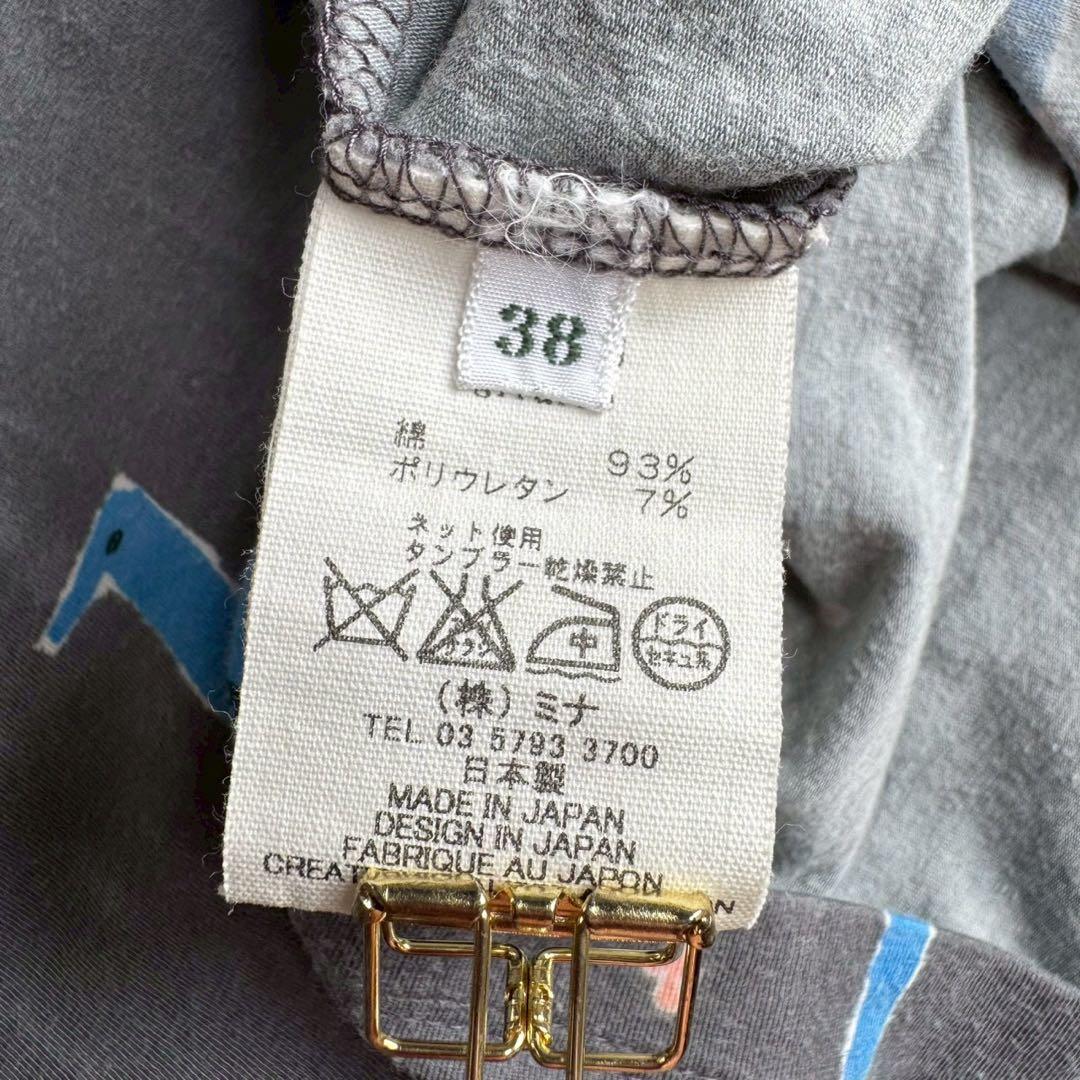 【ミナペルホネン】長袖　カットソー　動物柄　綿　グレー　サイズ38