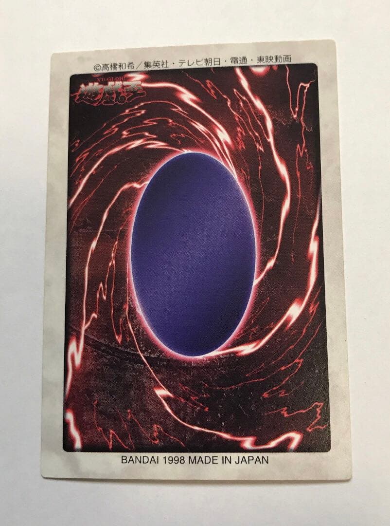 遊戯王 初期　バンダイ版 火器付機甲鎧　昆虫人間　火器付きインセクトアーマー