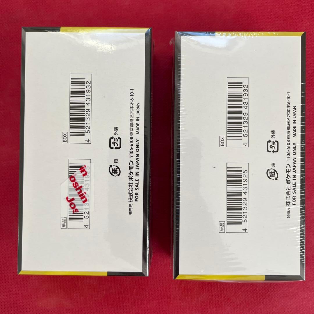 ポケカ　MEGAドリームex シュリンク付き2BOX