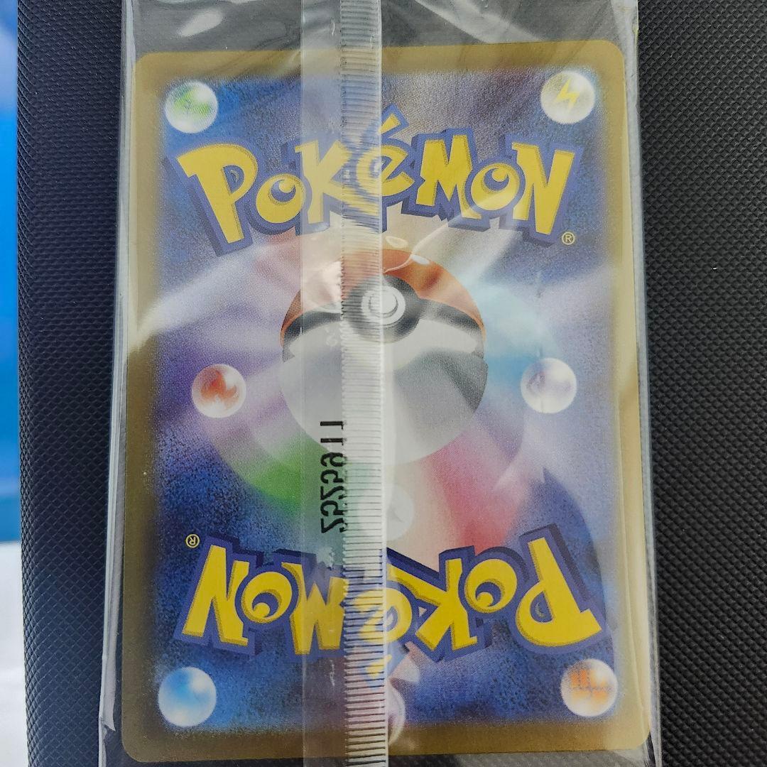 ポケカ　トウホクのピカチュウ PROMO 267/SVP