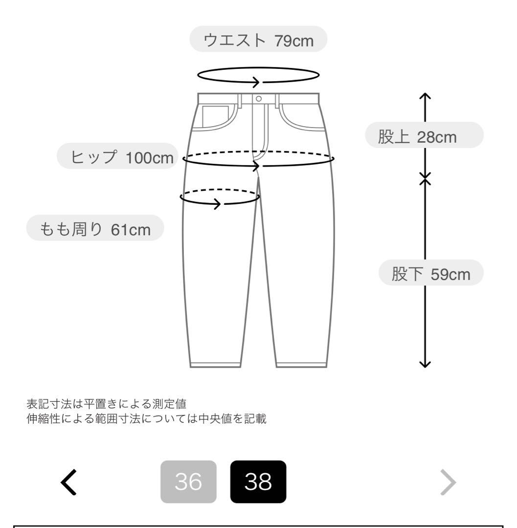 新品★ L'Appartement★サルエルスウェットパンツ★アパルトモン