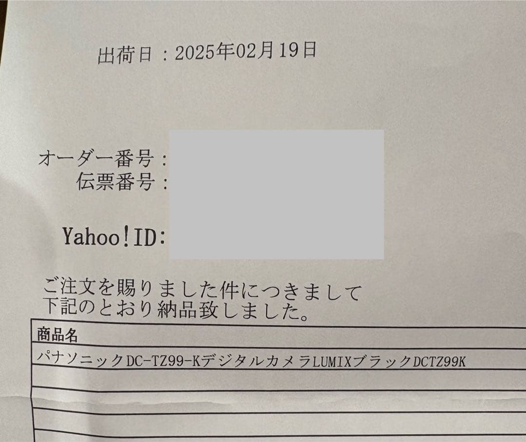 Panasonic DC-TZ99（LUMIX）