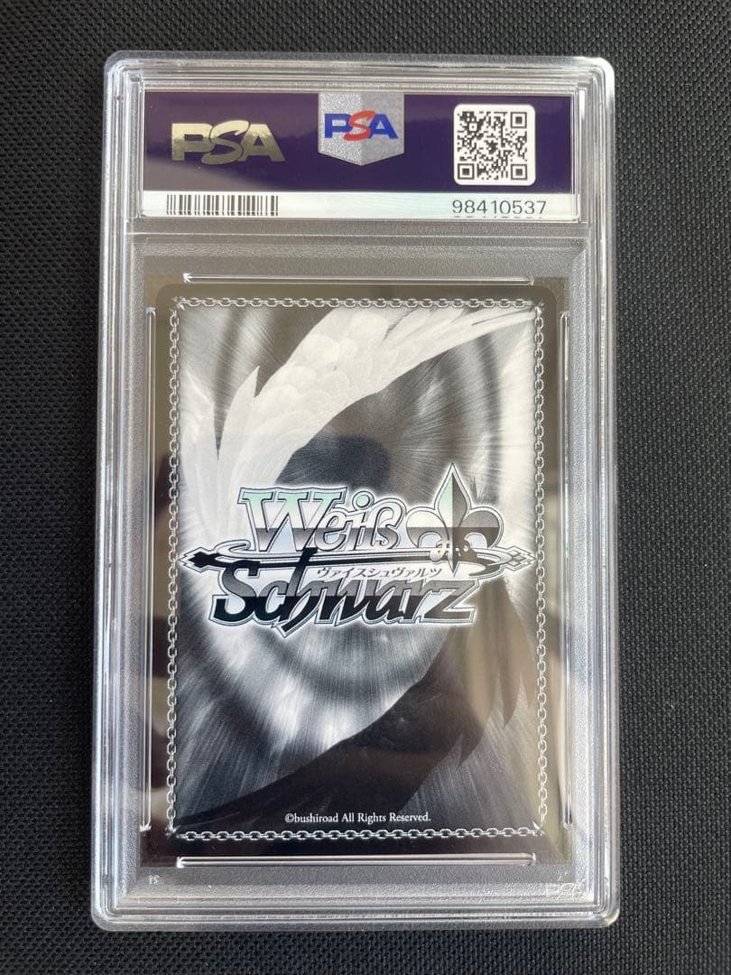 psa10 永遠の誓い ニア　天元突破グレンラガン　ヴァイスシュヴァルツ