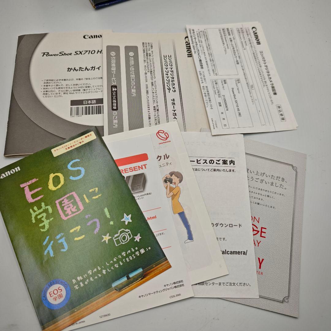 【超美品】キャノン PowerShot SX710HS コンパクトデジタルカメラ
