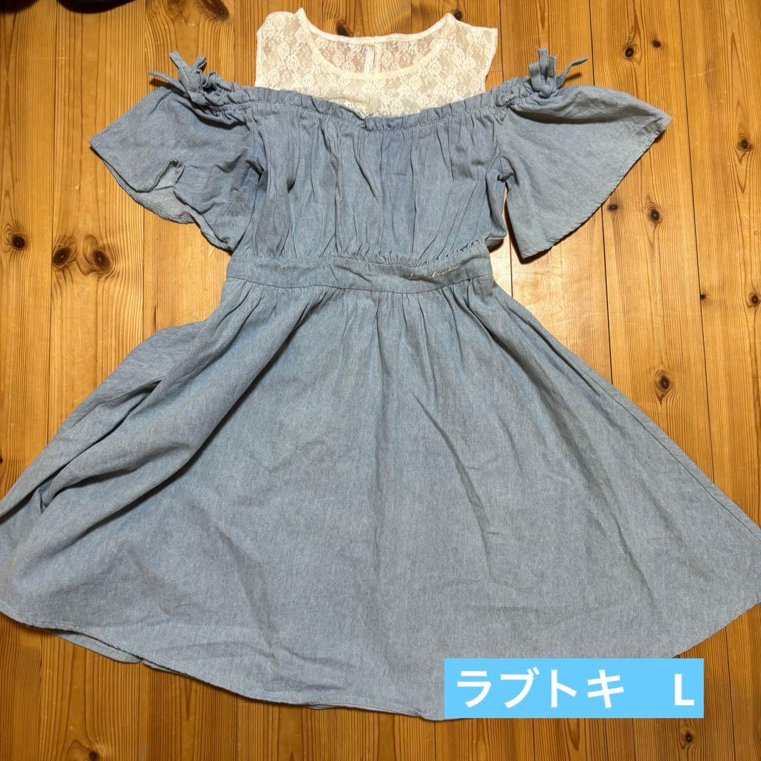♡ピンクラテ　ラブトキシック　メゾピアノ　リンジィ　夏服　160 M L 女の子