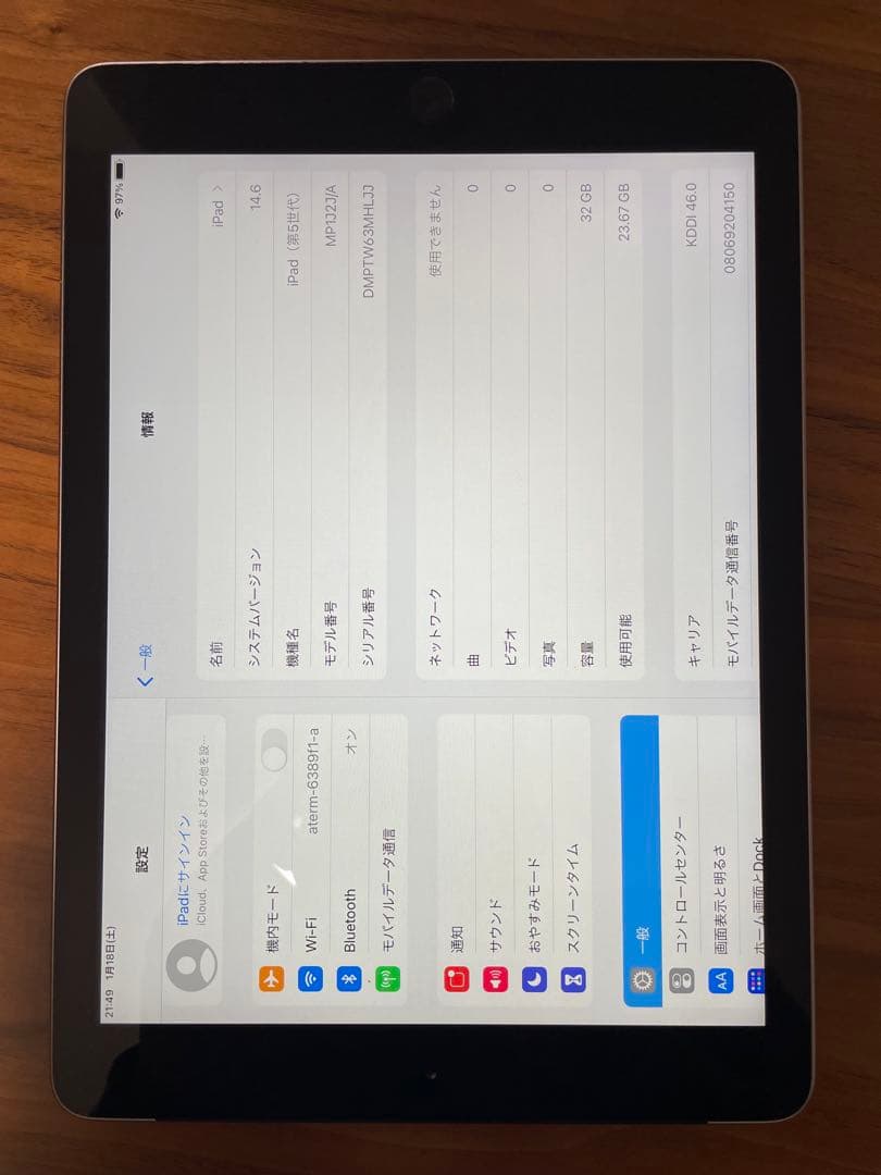 iPad 第５世代 9.7インチ 32GB 防水ケース付き